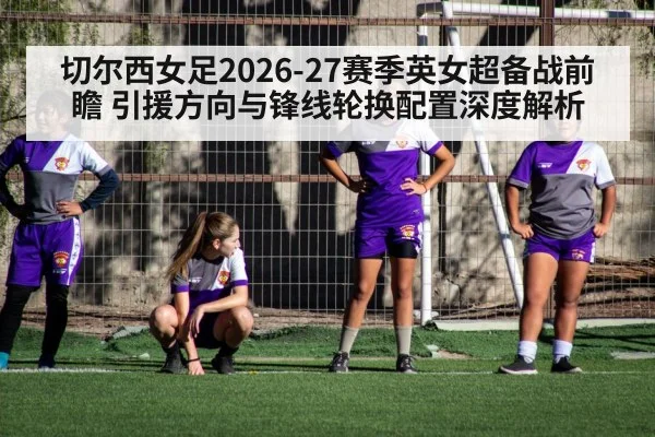 women soccer team training session（jiuyou game）
