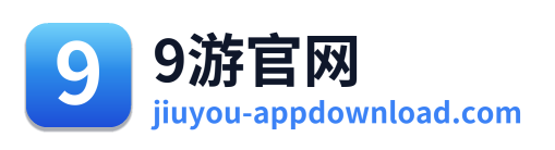 9游官网 Logo